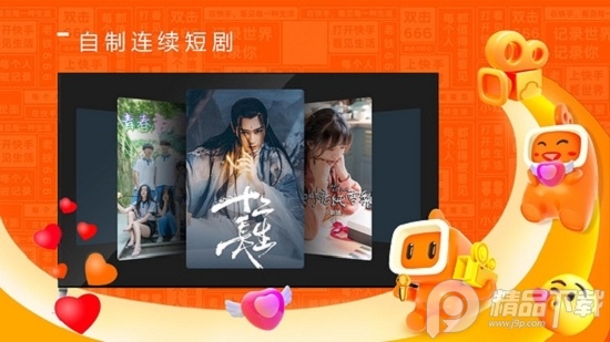 云视听快TV电视版 v4.2.4.2340