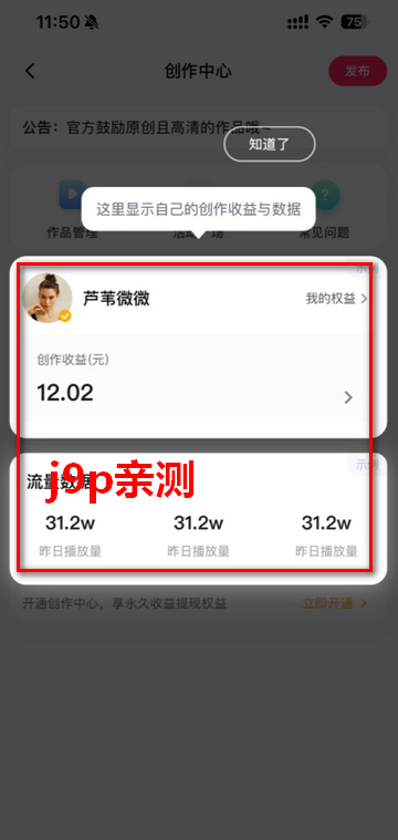 TiPss国际版短视频创作平台 TiPss国际版短视频创作平台
