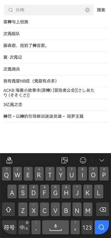 漫蛙官网2软件 2.0.9.2安卓版 v2.0.9.2