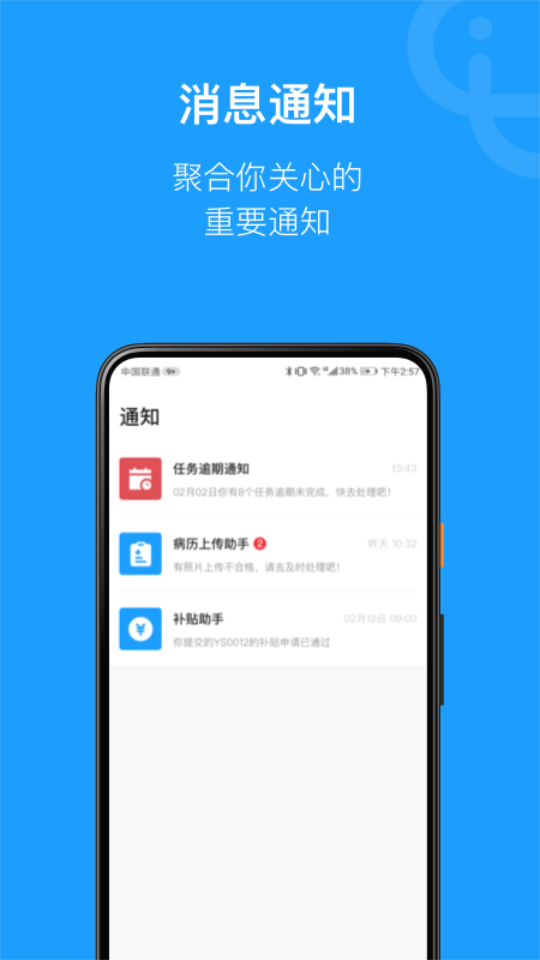 简研app官方版 v1.53