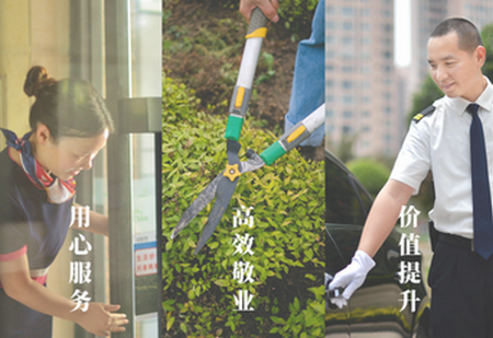 中建邦邻APP最新版