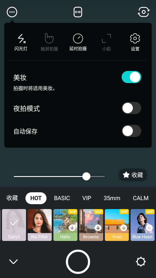 b612美颜相机最新版本2026免费 v14.4.10