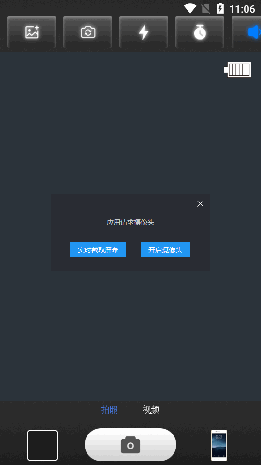 Olden相机安卓版 v1.0.0