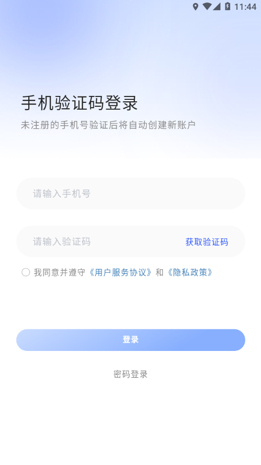 多多评app v1.0.1
