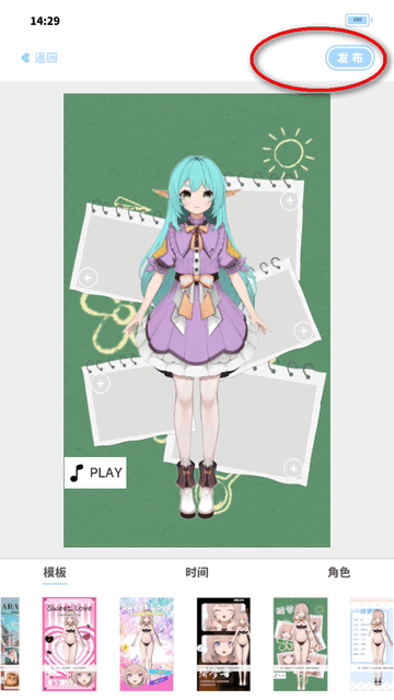 绮梦的桌灵捏脸游戏软件