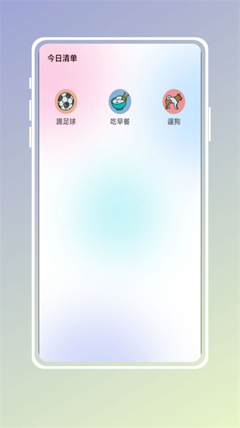 自习吧app v1.0.0