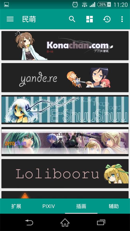 民萌app官方 v.3.9.4206.