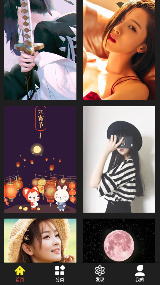 仙女头像壁纸app v1.0.0