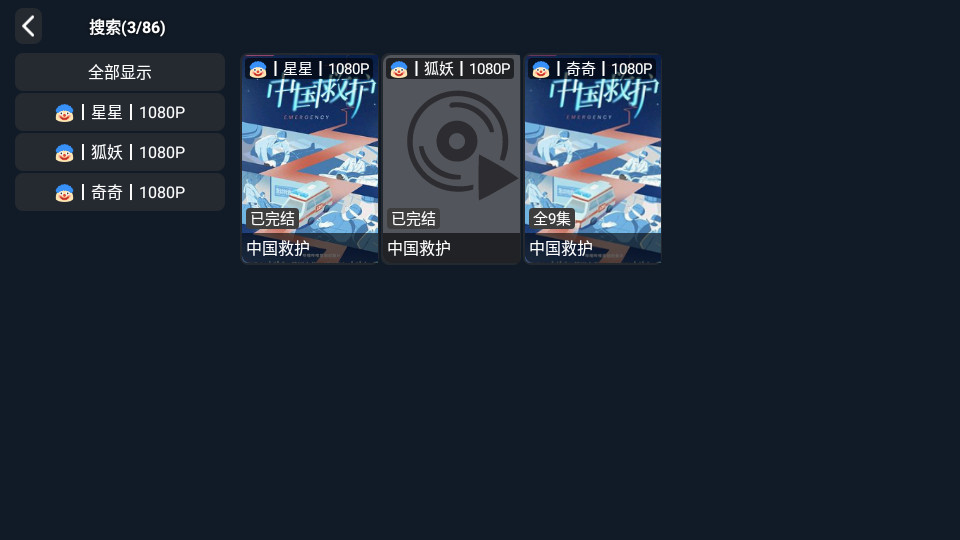 TVBox黑盒app v2025.0415.0032