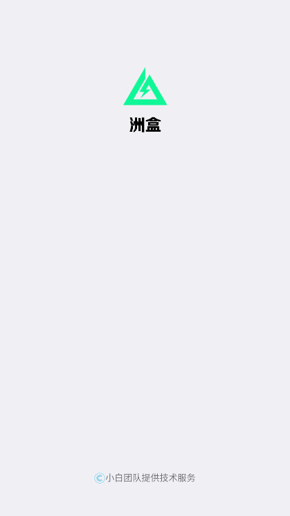 洲盒官方版 1.25安卓版 v1.25