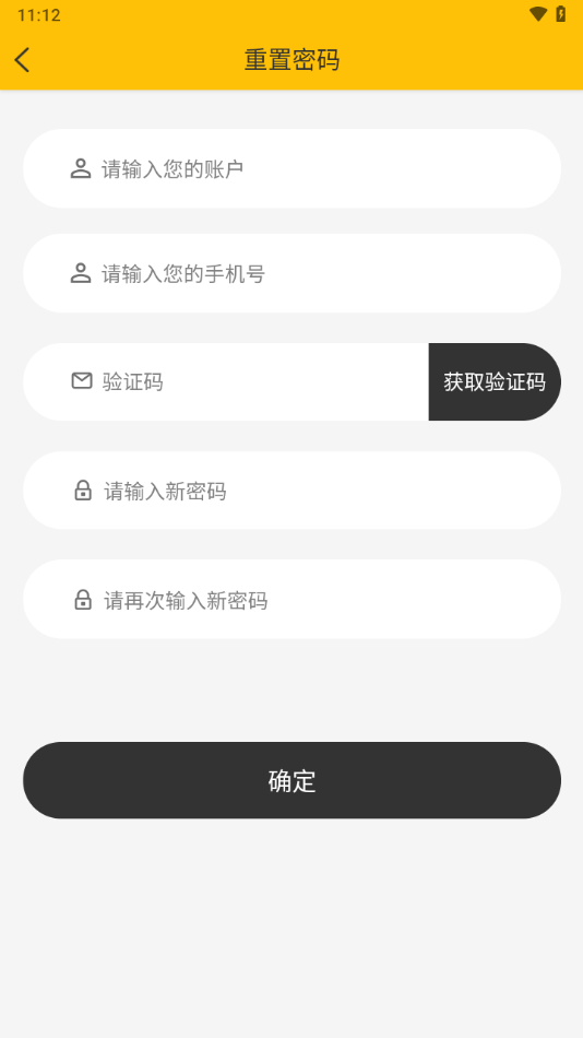 豫师训app v2.3