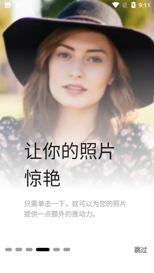 Pikfix照片编辑APP v1.1.9