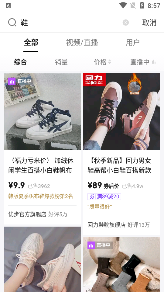 抖音盒子app v2.7.4