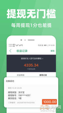 种草生活app最新版 v7.3.4