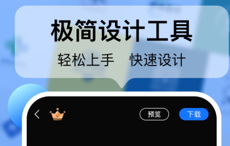 logo设计工厂手机最新版 logo设计工厂手机最新版