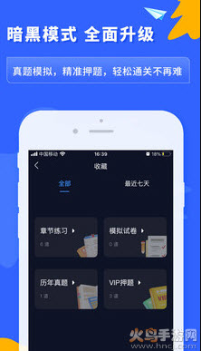 之了课堂app v5.5.5
