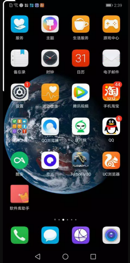 边缘闪光永久免费专业版 v1.1.5.2