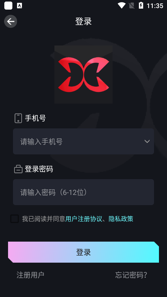 象寻数藏app官方版 v1.4.10