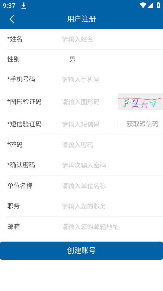 勘察博士app最新版 v1.0.5