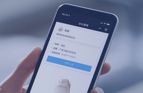 小鱼易连客户端官方版 小鱼易连客户端官方版