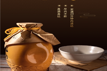 点酒平台app 点酒平台app