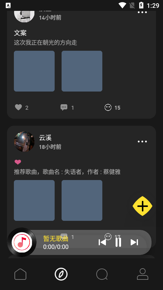 灰熊音乐app官方版 v1.0