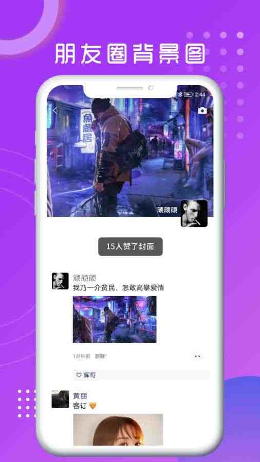 悦图文案app官方版 1.2.1022安卓版 v1.2.1022