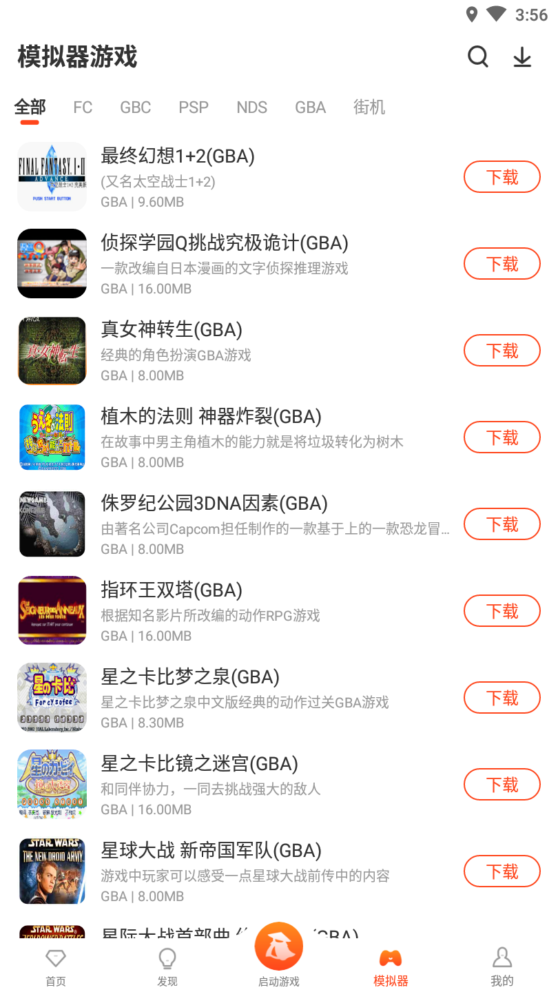 侠玩助手最新版 2.9.5安卓版 v2.9.5