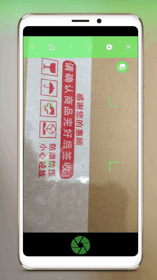 手写笔记扫描成电子版软件 v1.0.35