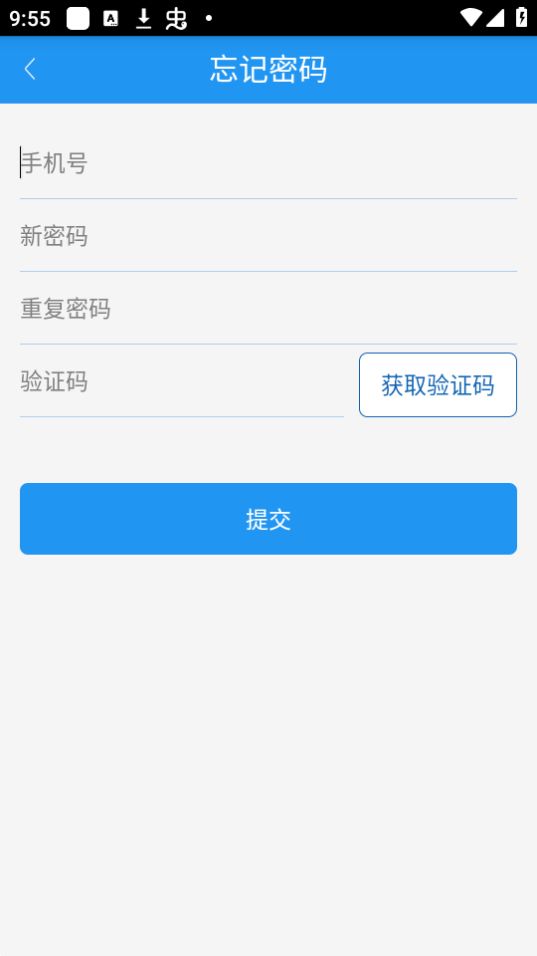 江南公务车app最新版安卓 v2.0.1
