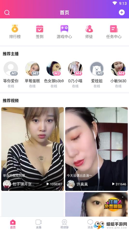 V秀 2.0.0最新版 v2.0.0