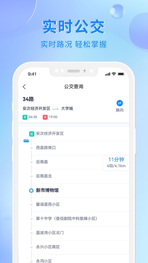 幸福廊坊app v1.0.44