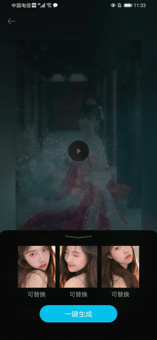 傲软抠图免费无限版 v1.8.1