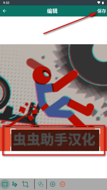 移除不需要的对象免费版 移除不需要的对象免费版