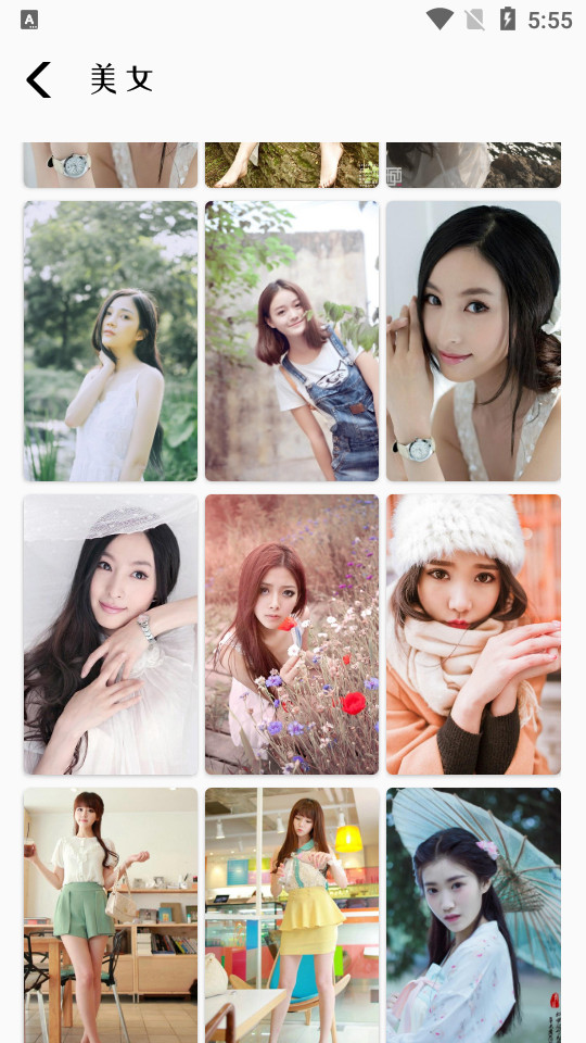 主题壁纸精灵 v1.5