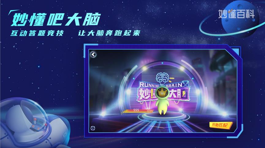 地球大发现app下载 v2.1.0