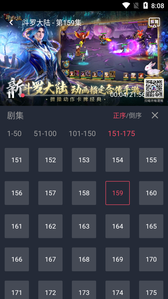 弹幕主义官方app v1.0.1.3