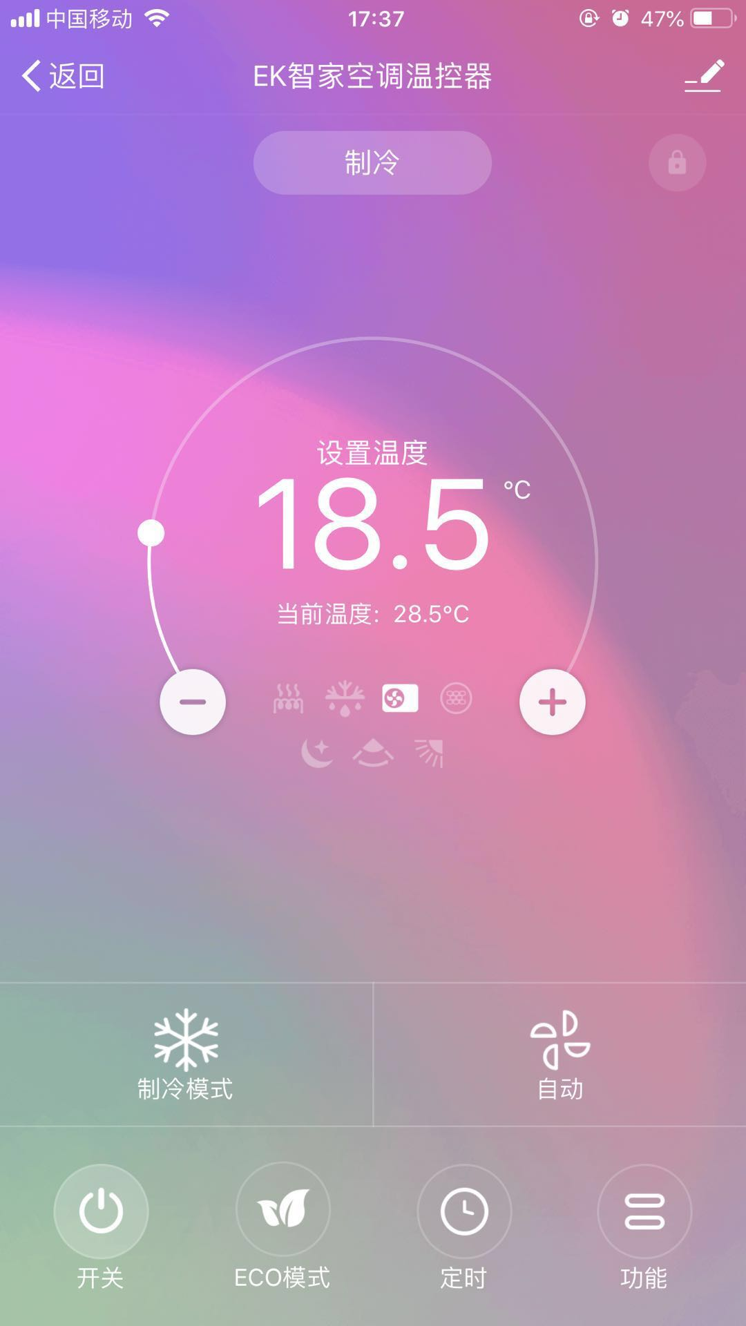 Linker官方版 v1.1.7