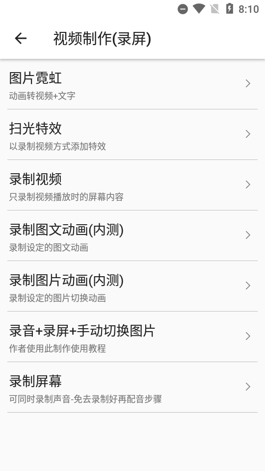 皮皮剪辑软件专业免费版 v7.7.8
