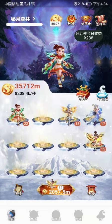 天空秘境app v1.0