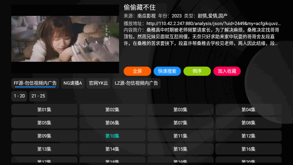 乐家影视app最新版 v20230707