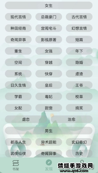 智慧小说app无广告版 22.060922安卓版 v22.060922