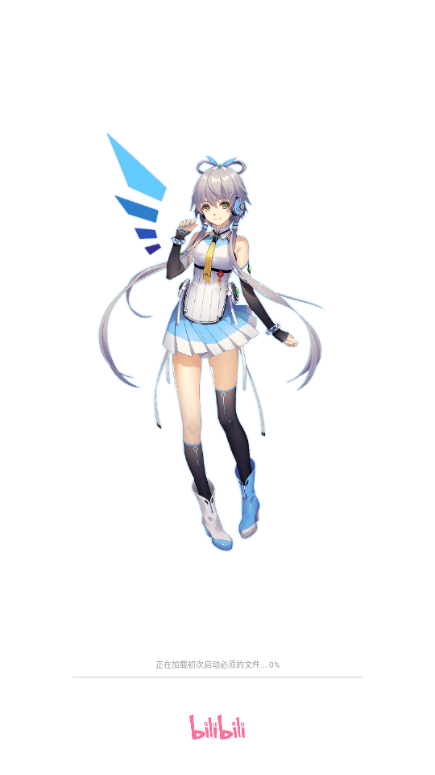 哔哩哔哩洛天依版包最新版 v