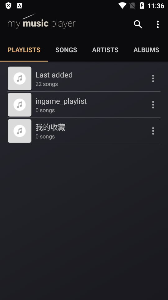 my music player apk专业免费版 v1.0.22