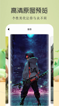 酷漫屋漫画官网最新版下载入口 1.4