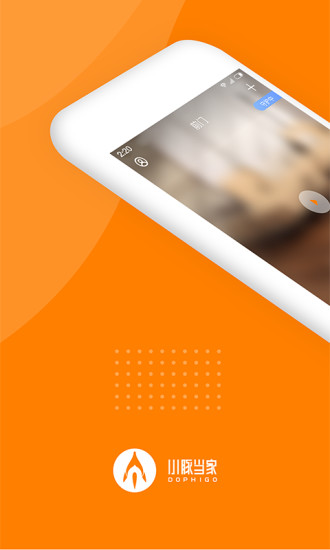 小豚当家客户端 v3.22.6182