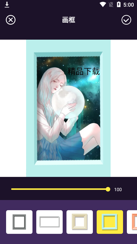 小匠ps安卓版 v1.1