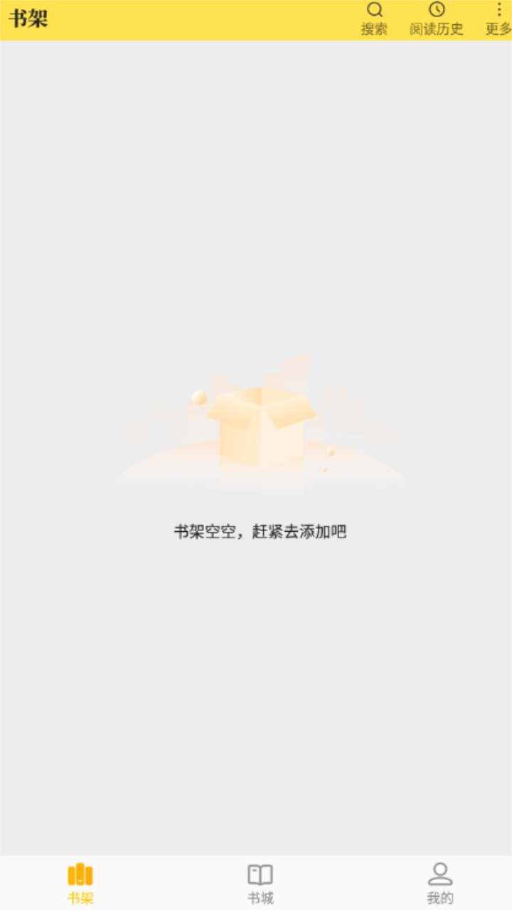 老猫小说最新版本 1.0.6安卓版 v1.0.6