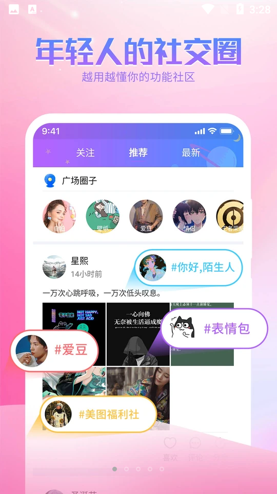 哈屏APP v1.0.5