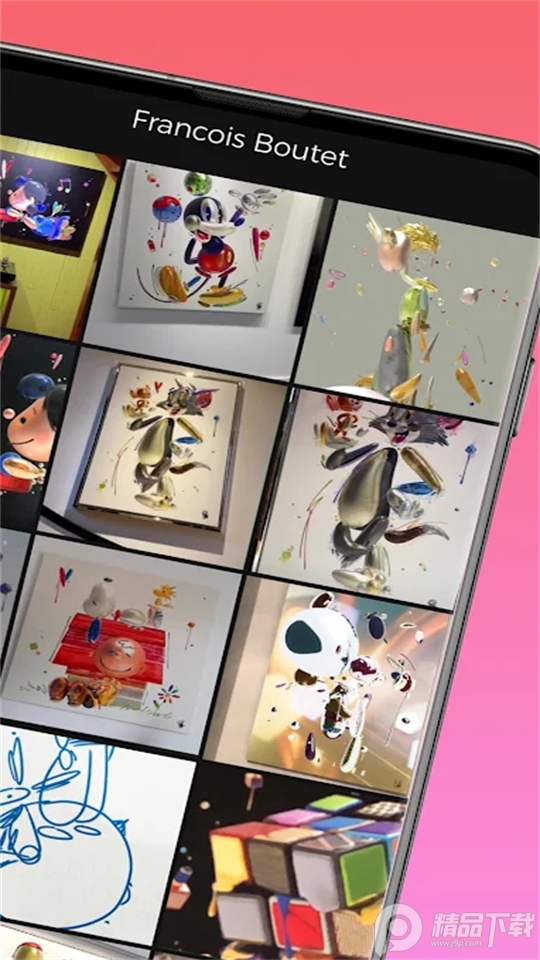 艺心动app官方 v3.1.510